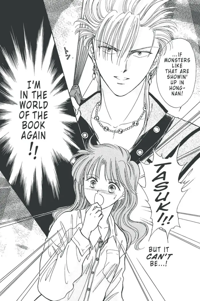 Fushigi Yuugi Chapter 79 image 41_optimized